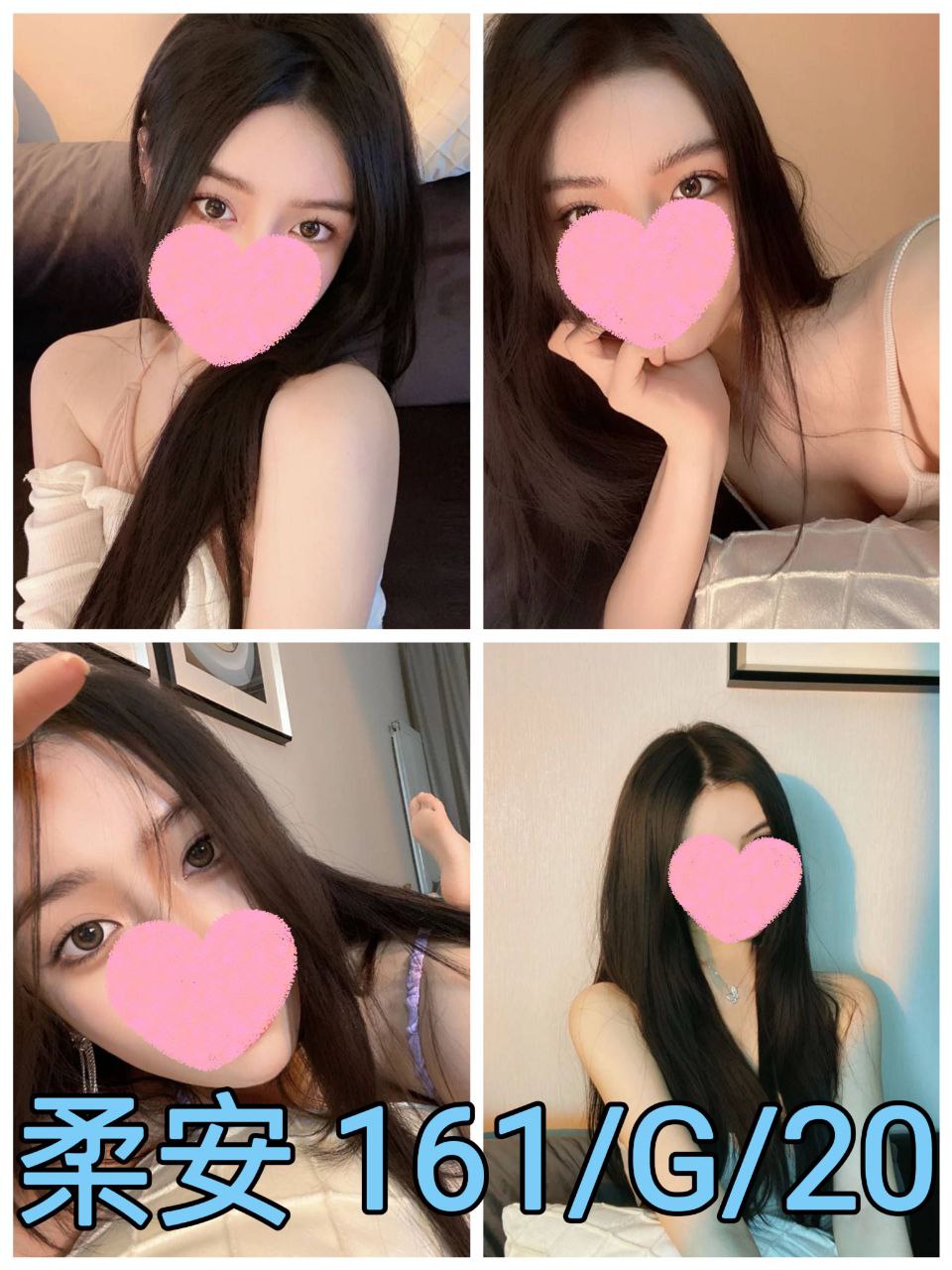 台南 小路 樓鳳34C